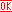 {#決定}